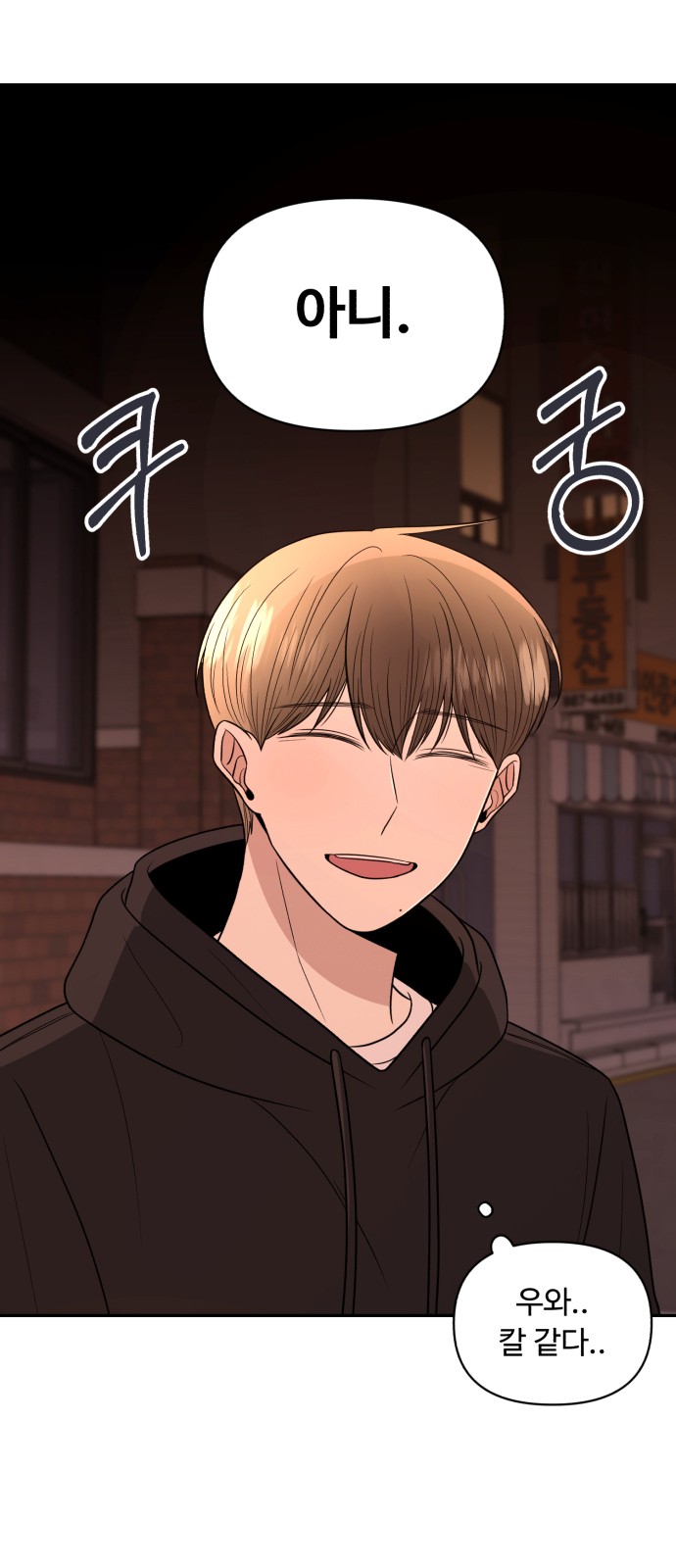 52 페이지