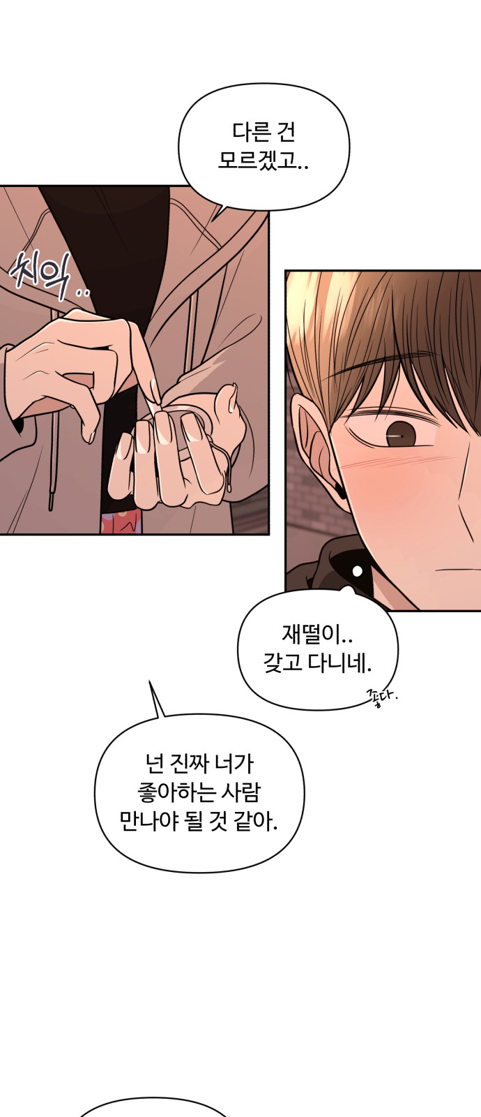 34 페이지