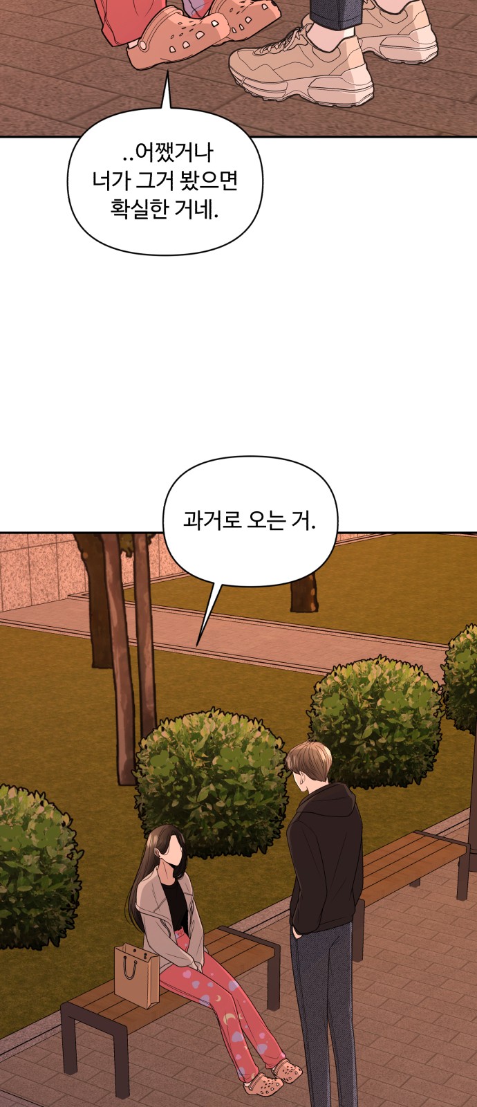 42 페이지