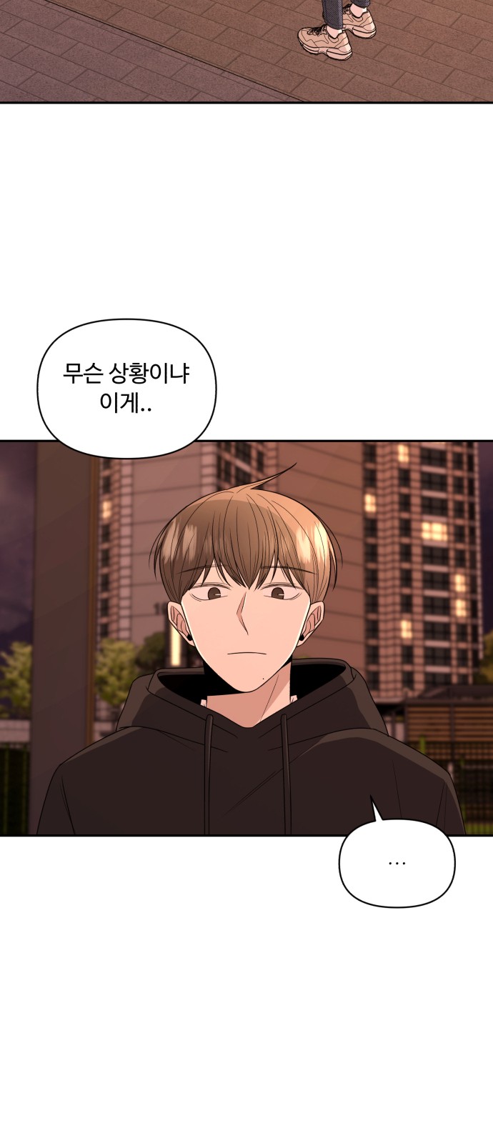 43 페이지