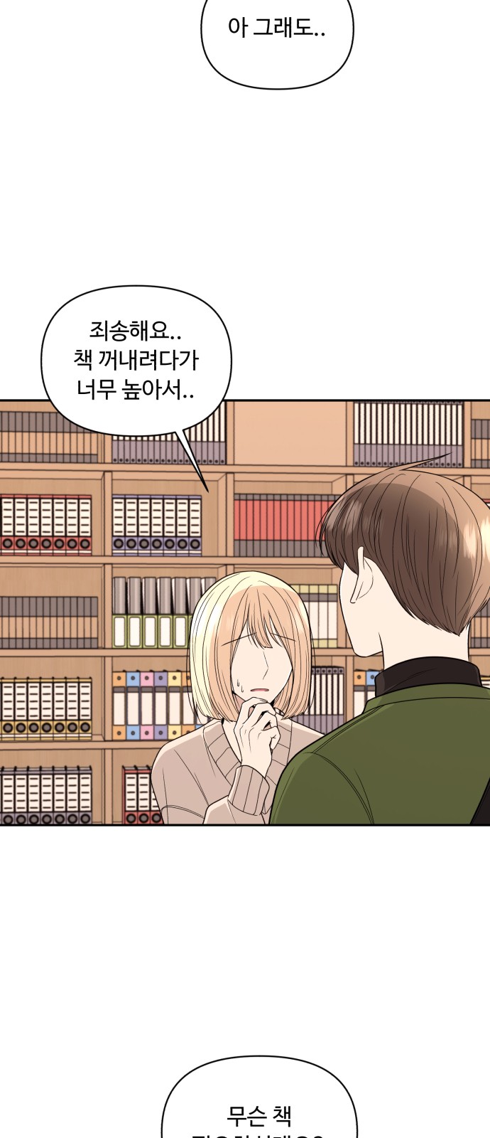 58 페이지