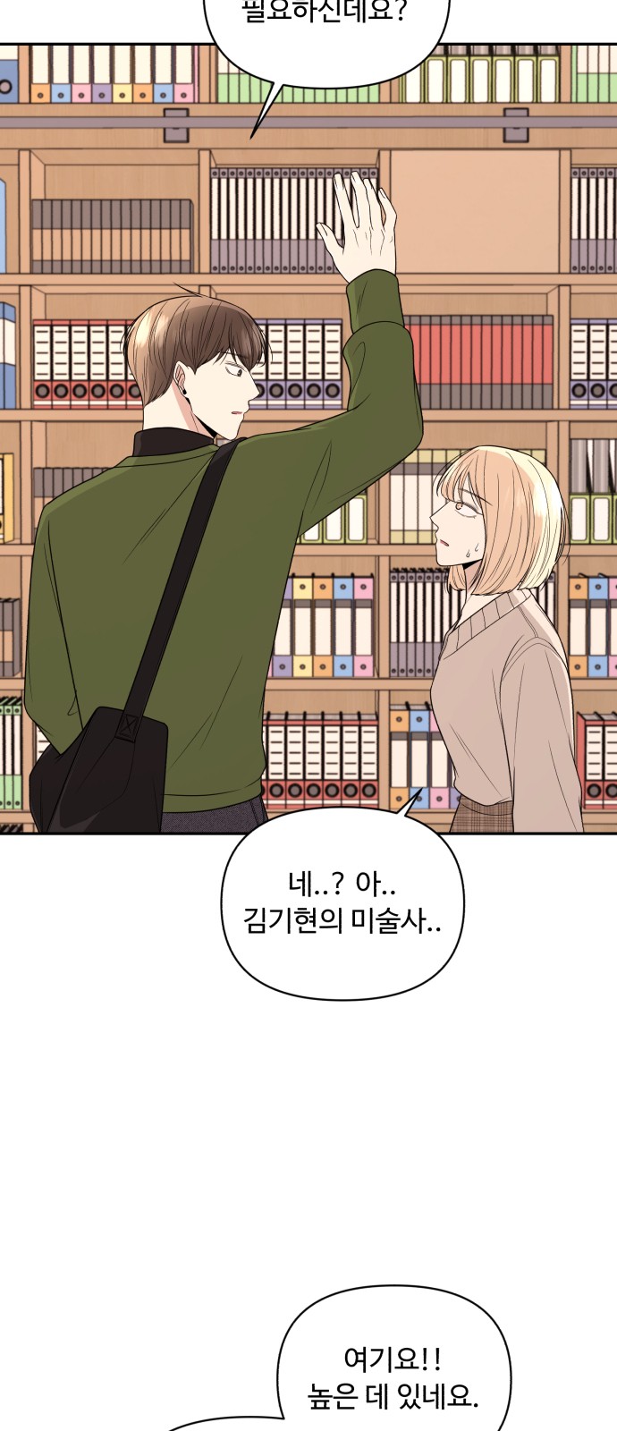 59 페이지