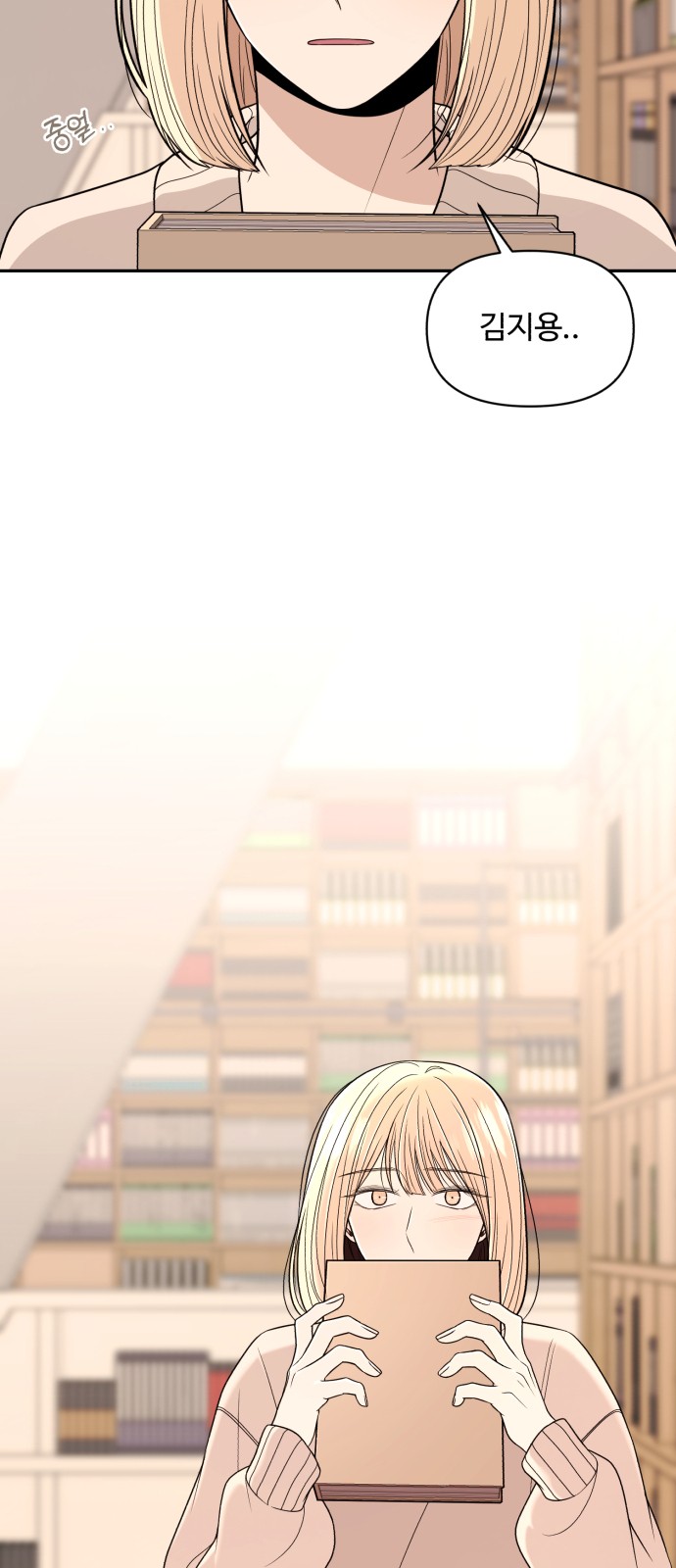 64 페이지