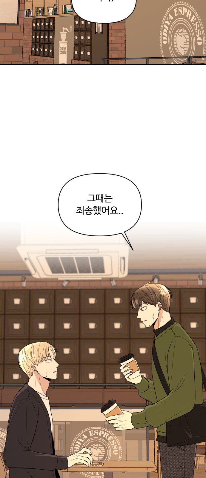 14 페이지