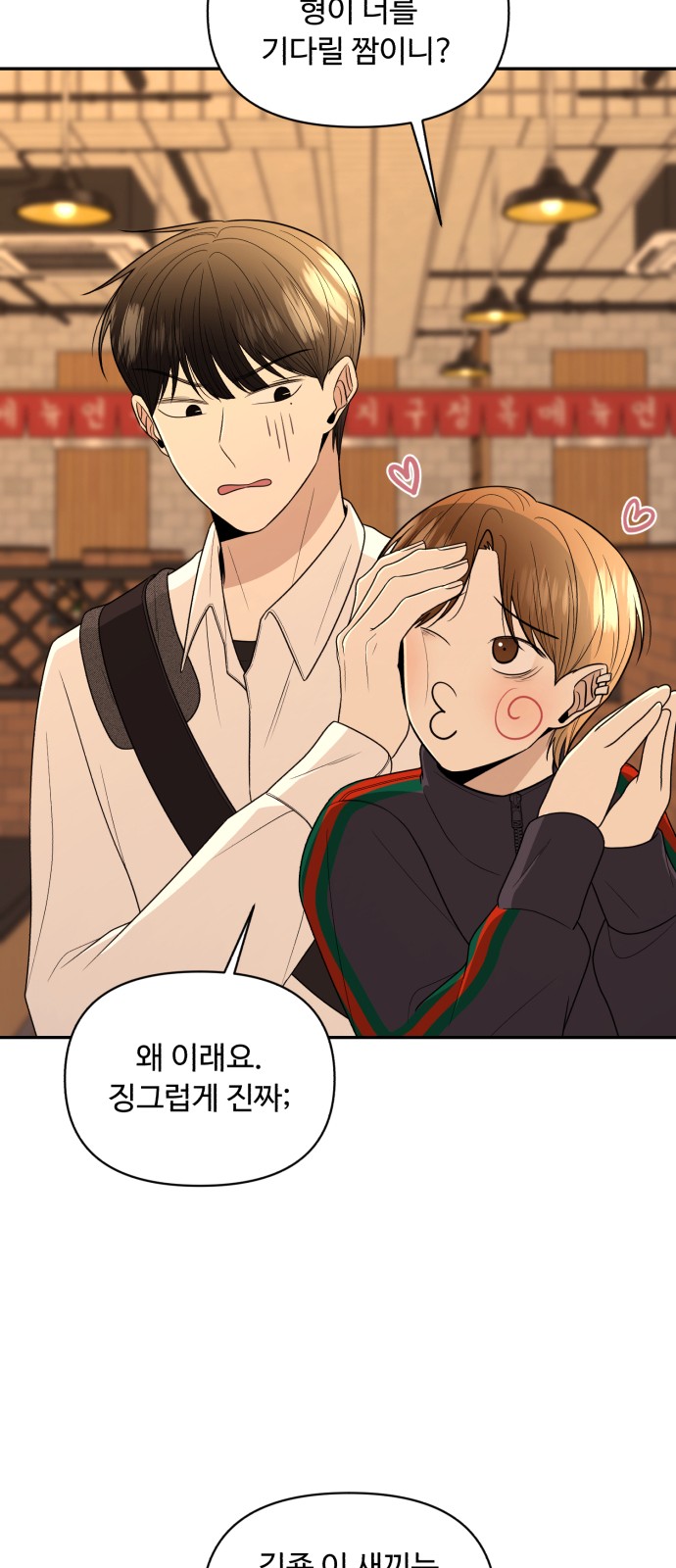 33 페이지