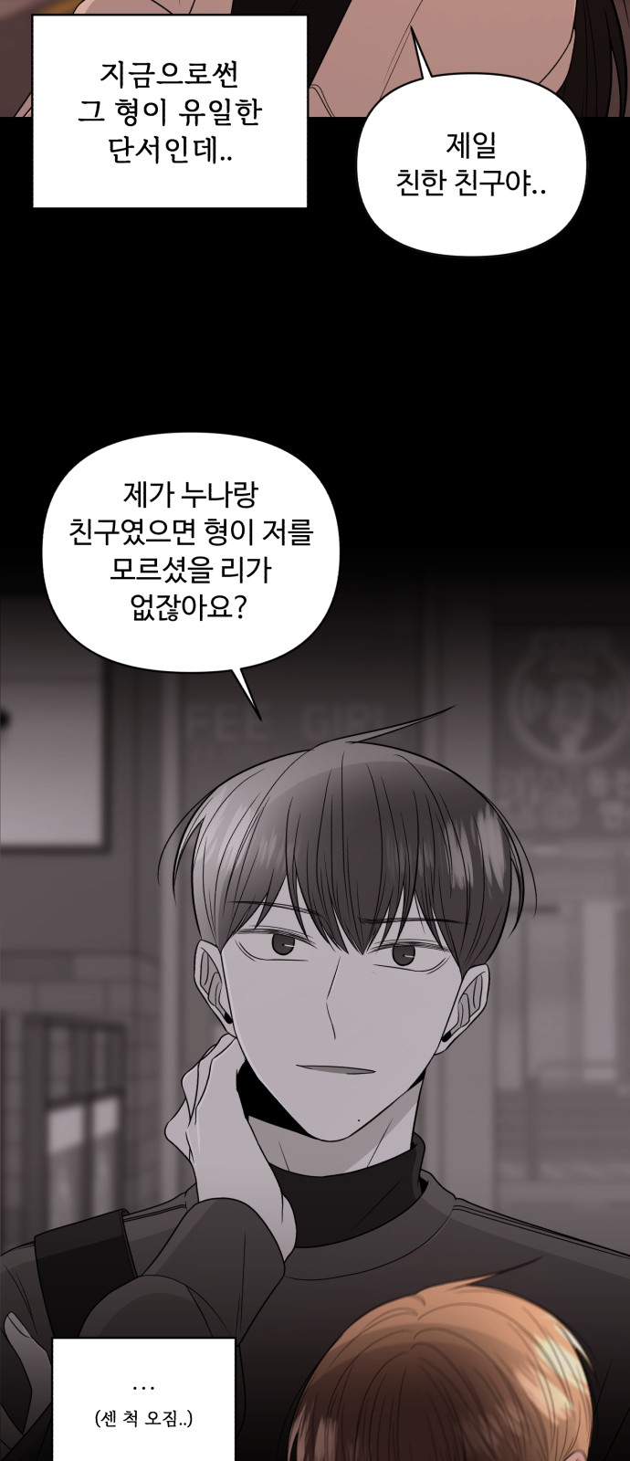 51 페이지