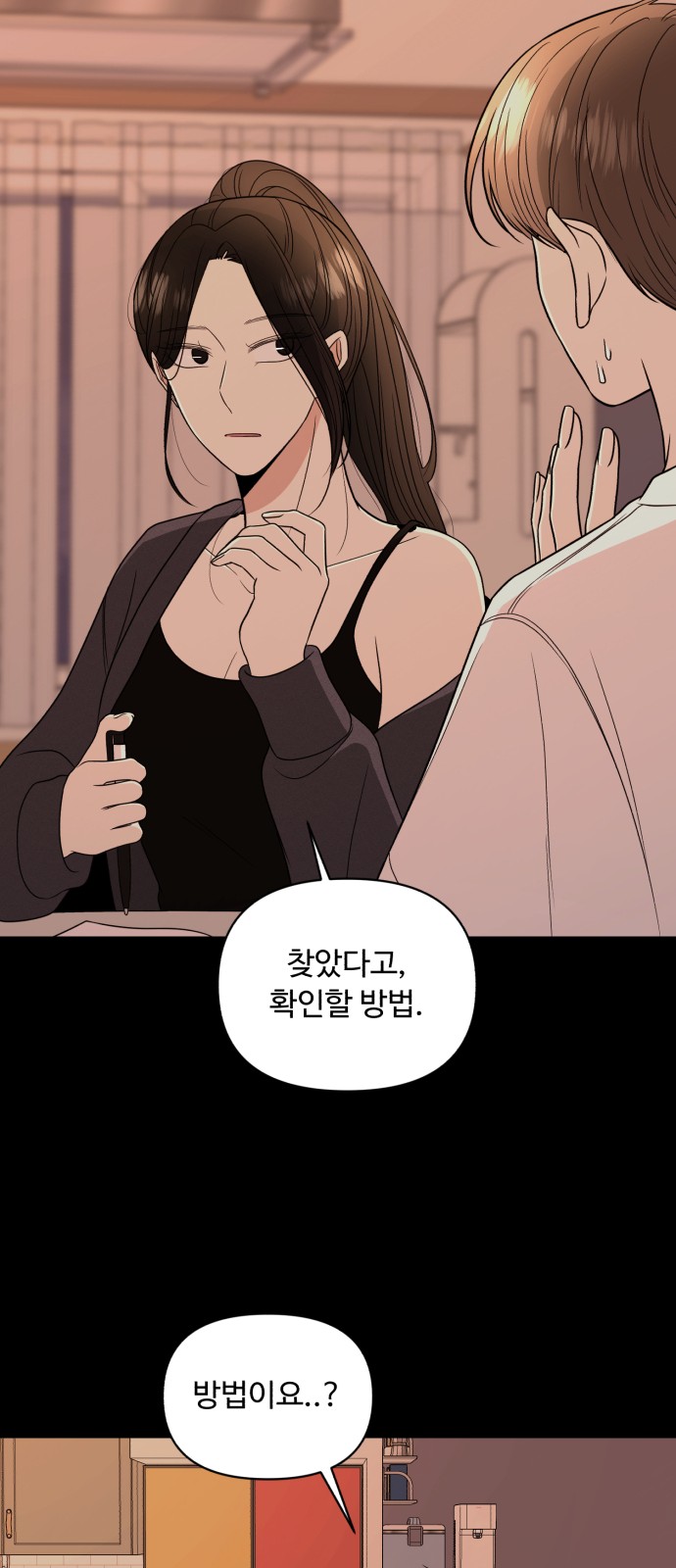 67 페이지
