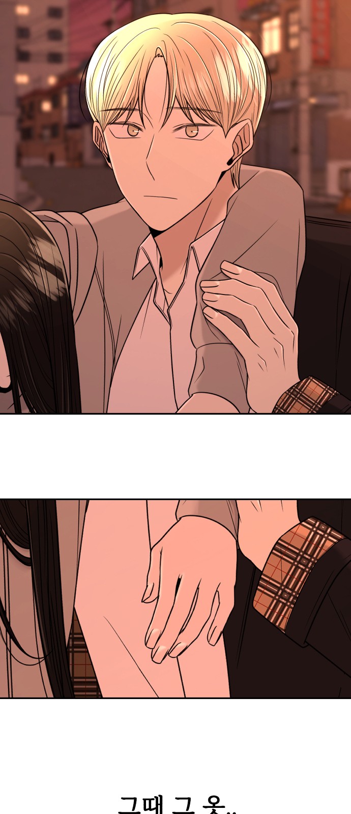 69 페이지