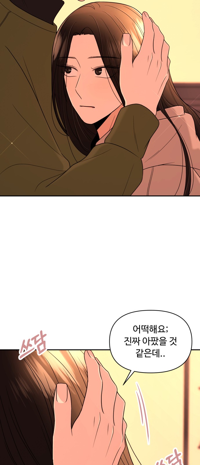 30 페이지