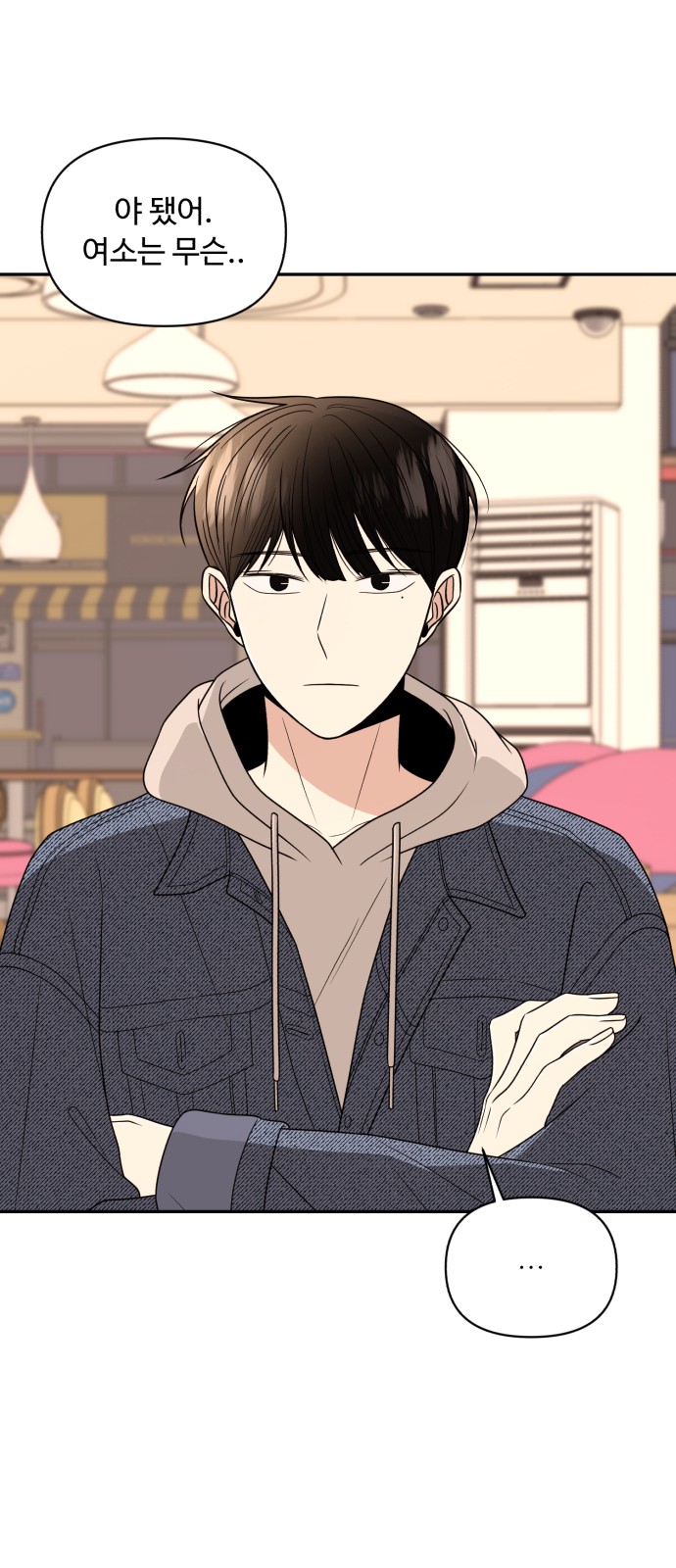 65 페이지