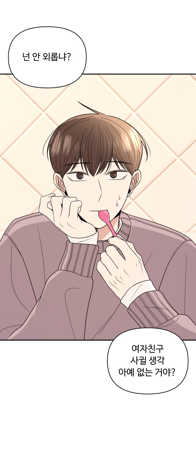 66 페이지