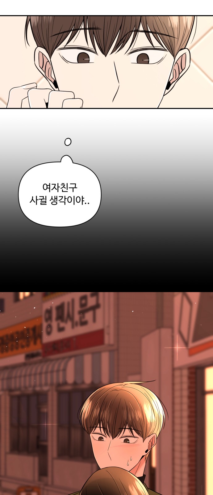 67 페이지