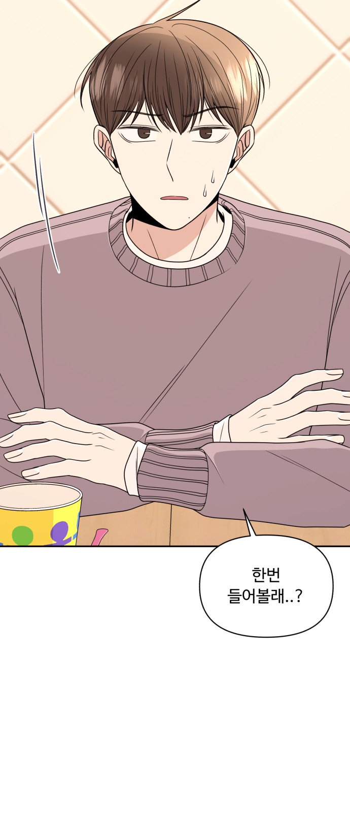 71 페이지
