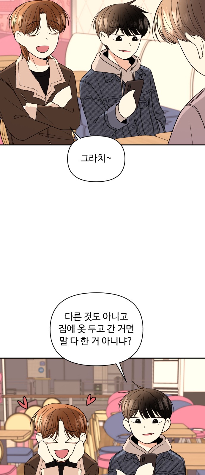 12 페이지