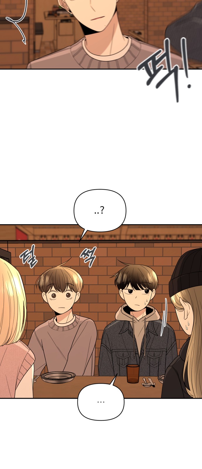 27 페이지
