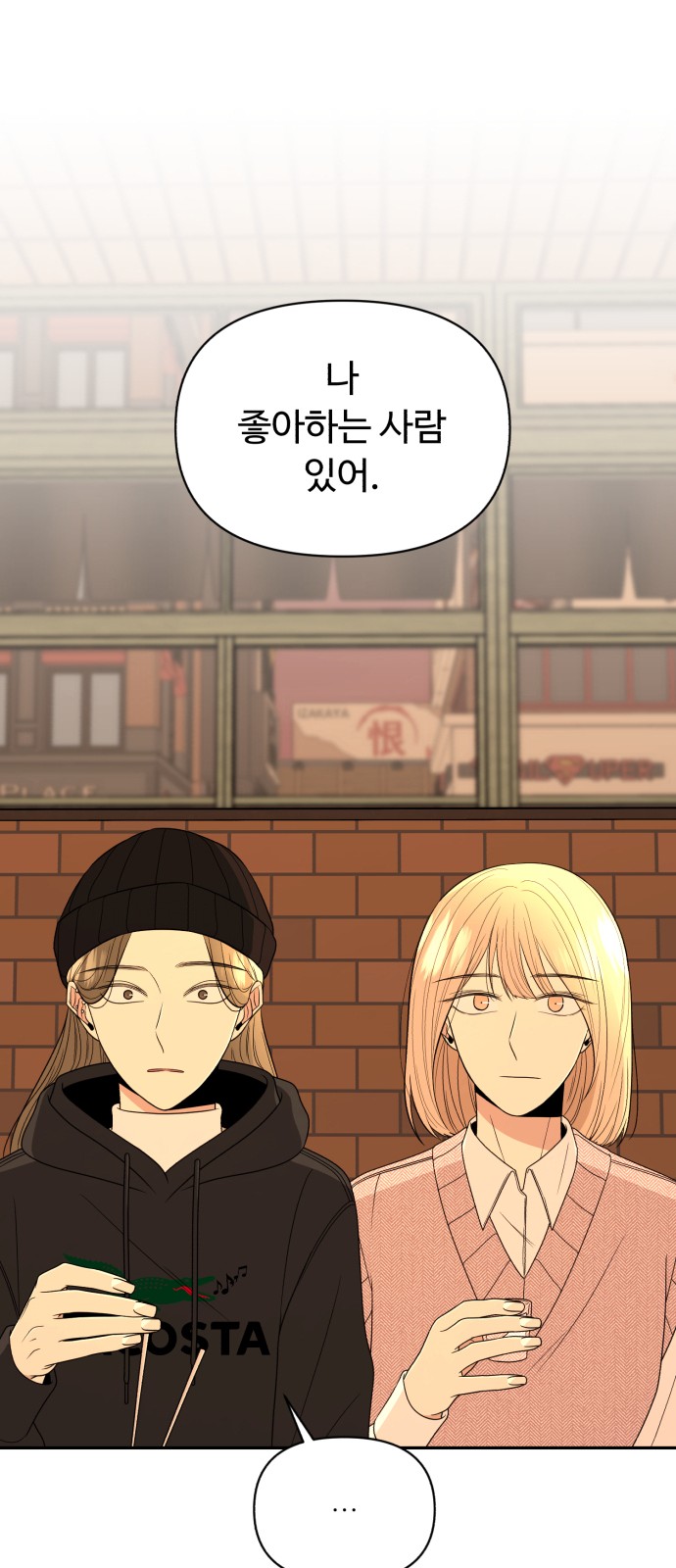 33 페이지