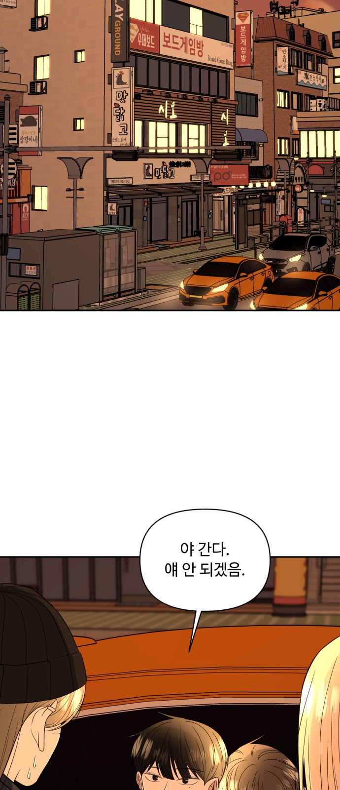 41 페이지