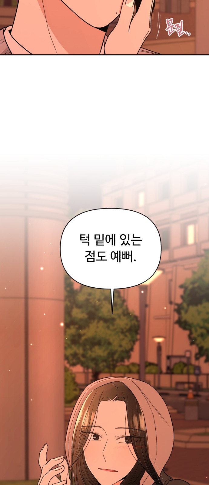 66 페이지