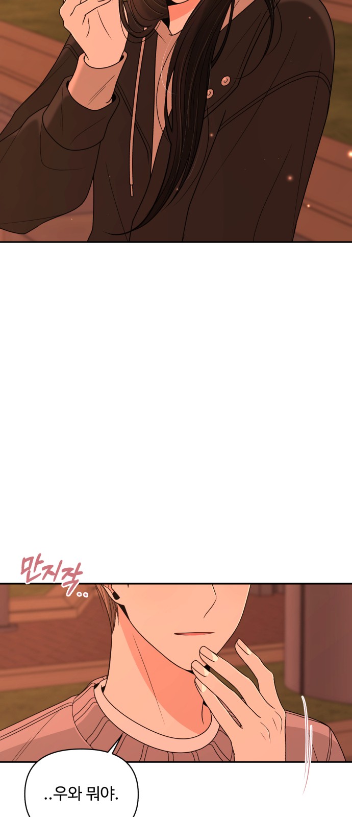 67 페이지