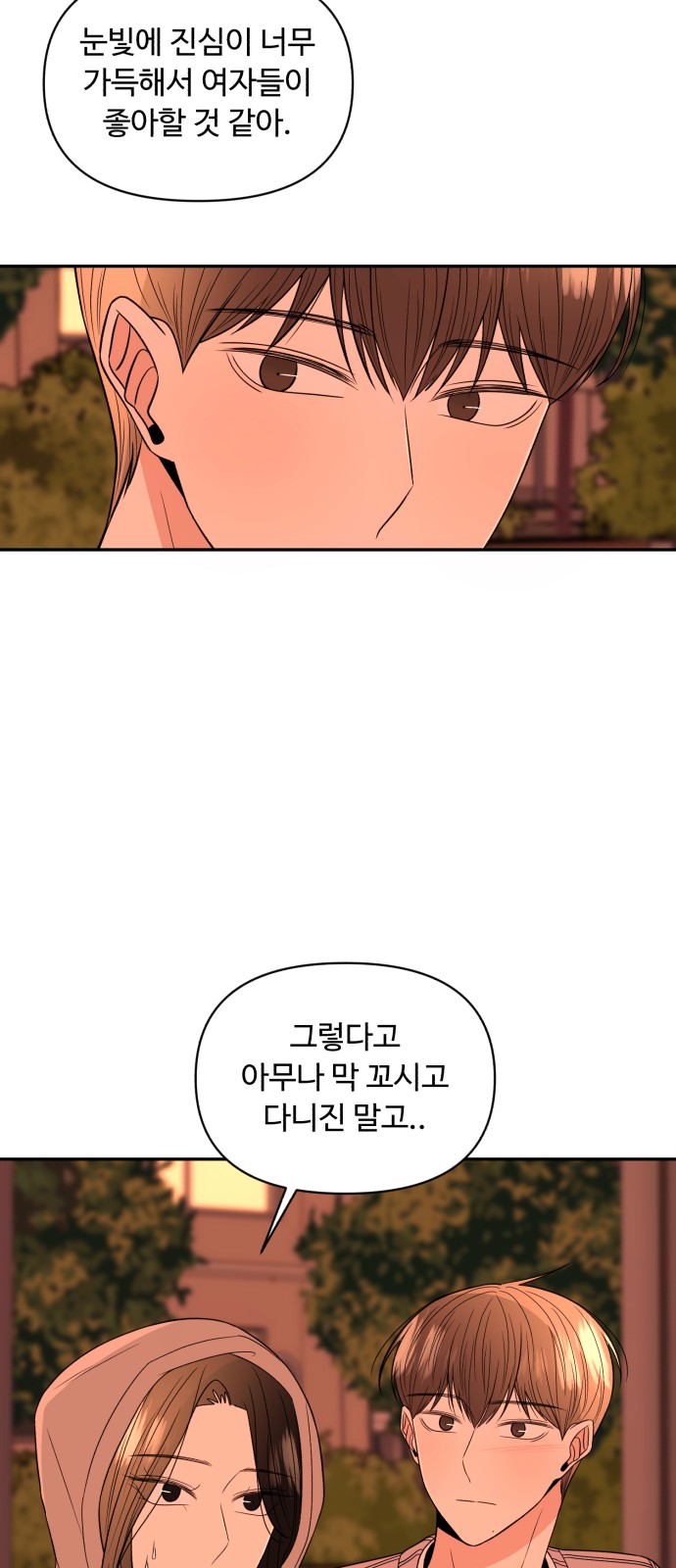 72 페이지