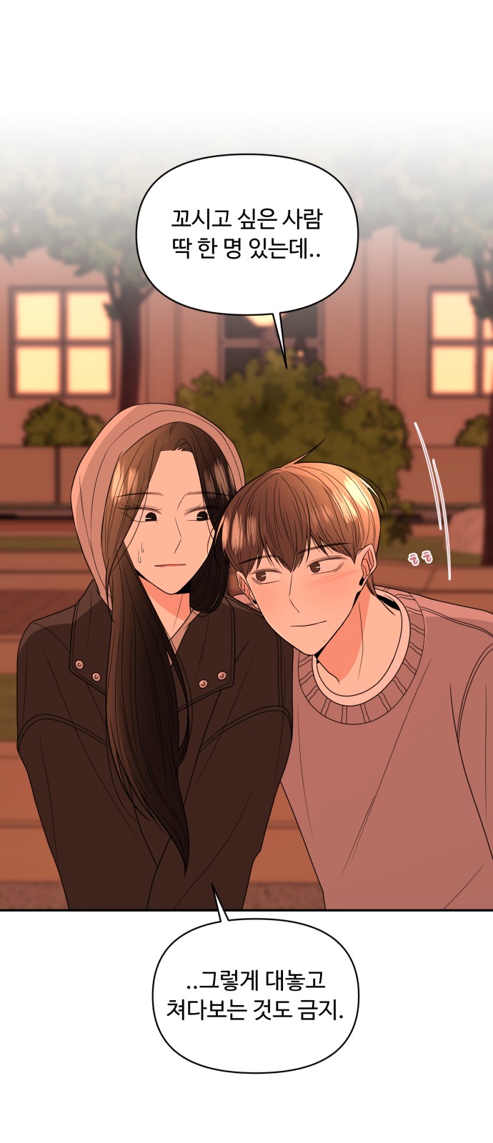 74 페이지