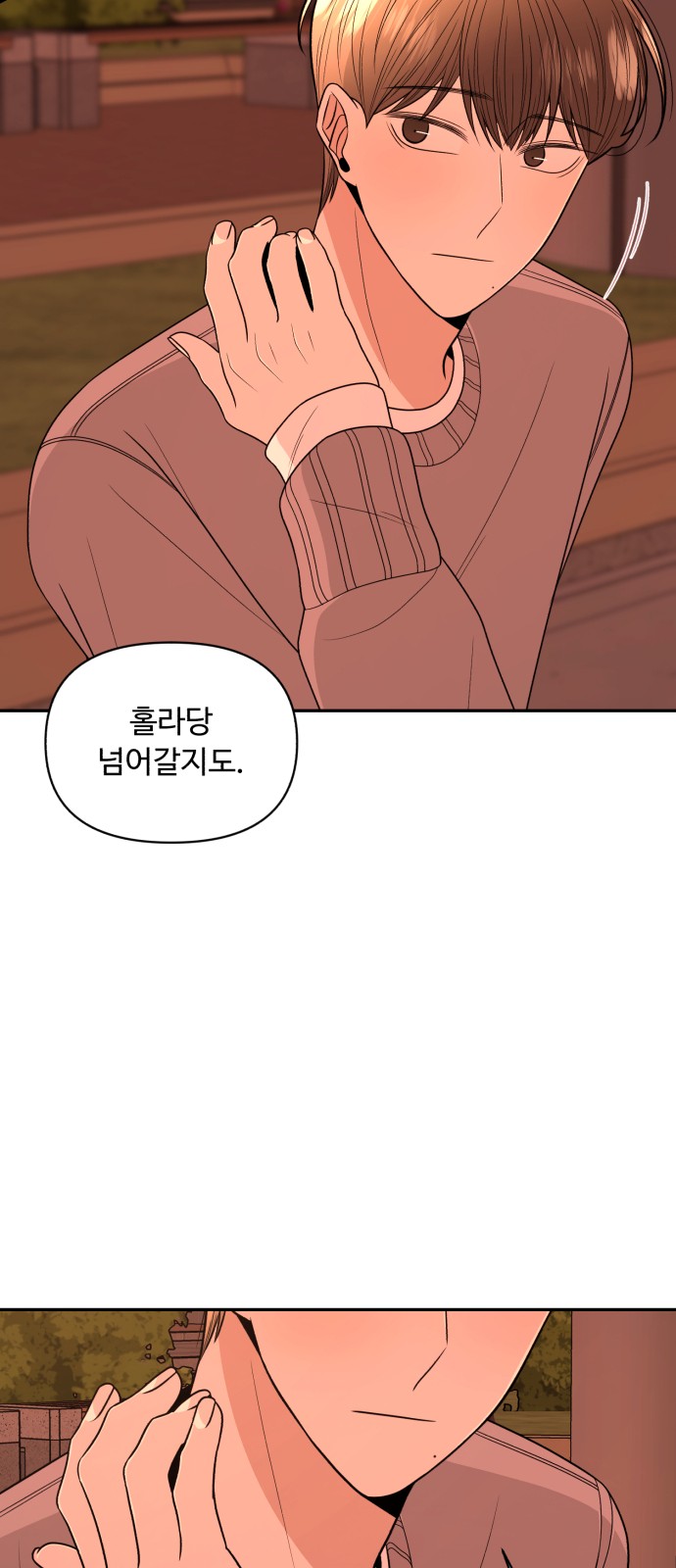 77 페이지