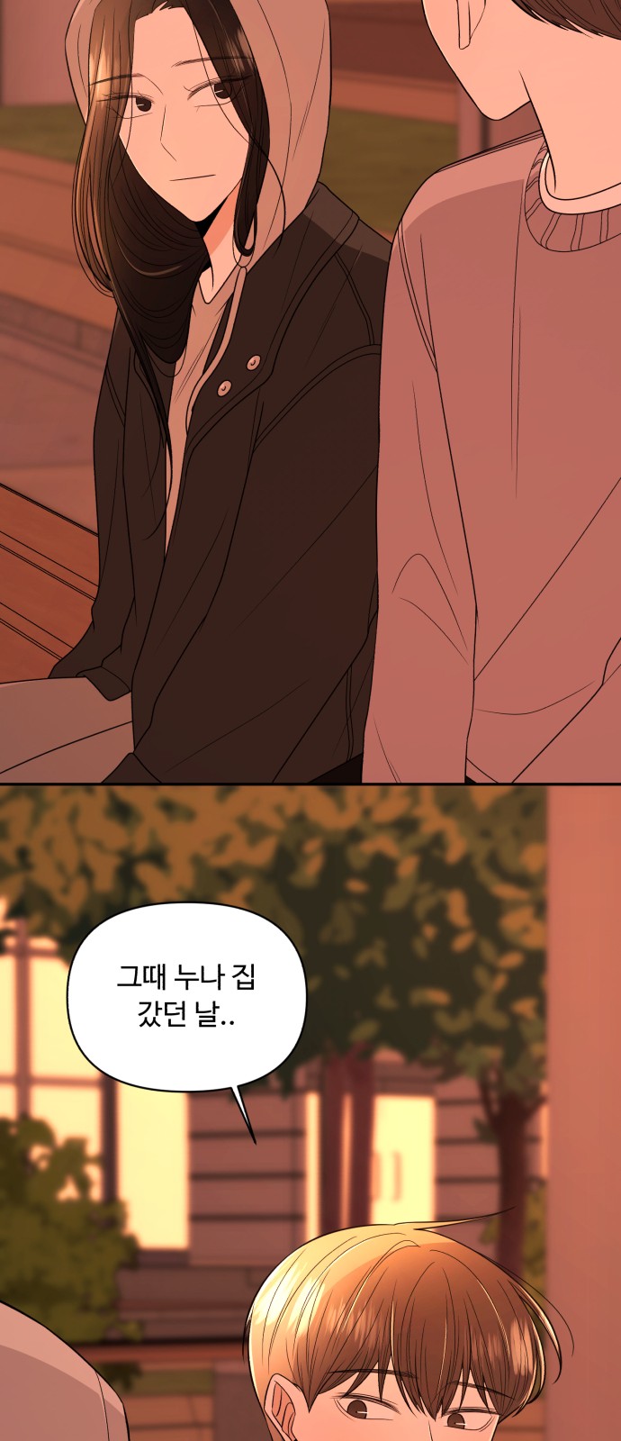 79 페이지
