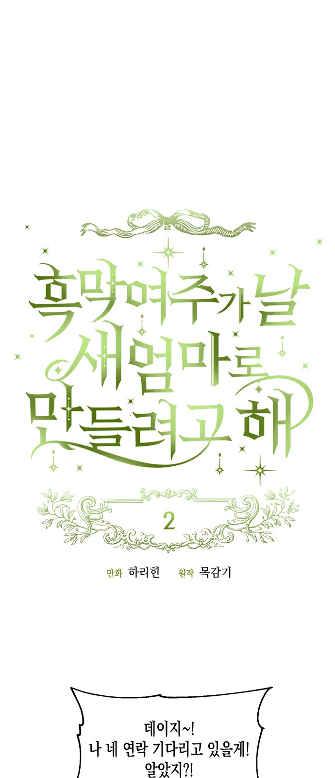 1 페이지