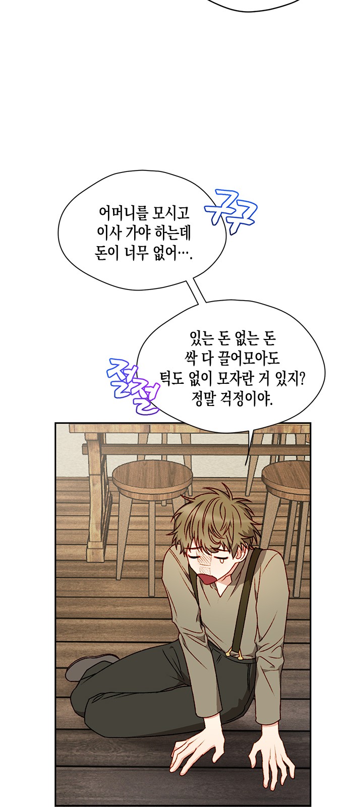 12 페이지