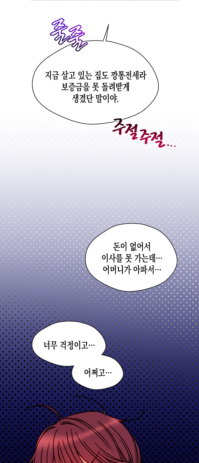 13 페이지