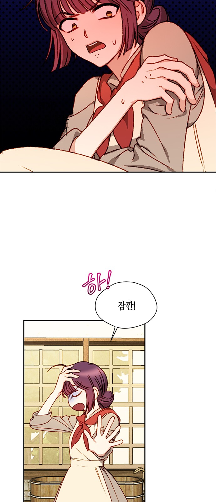 14 페이지