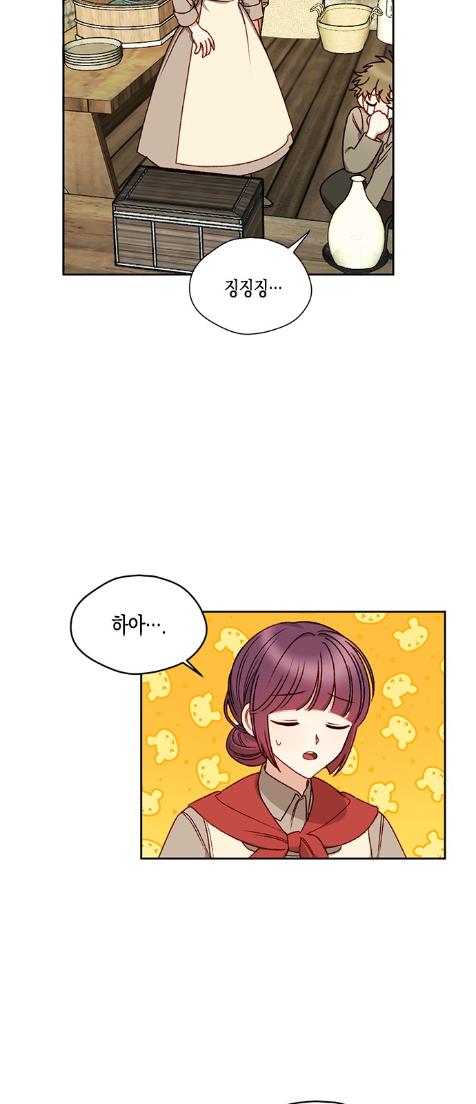 19 페이지