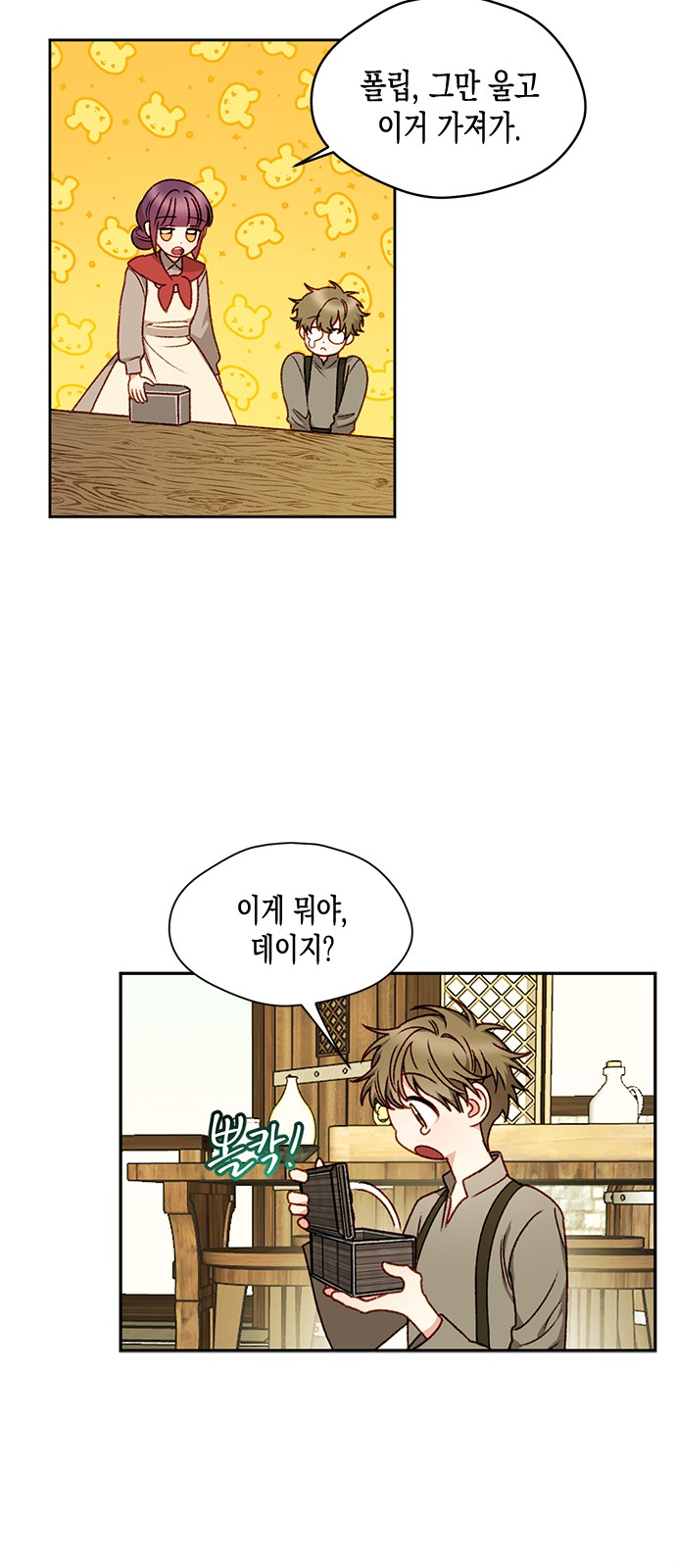 20 페이지