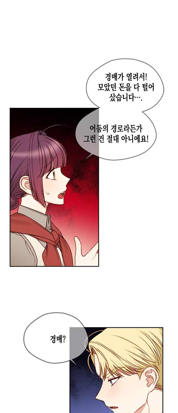 32 페이지