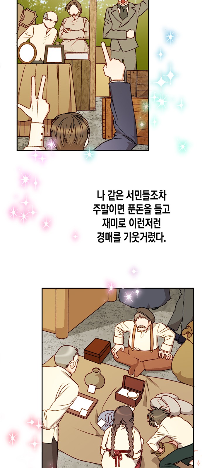 35 페이지