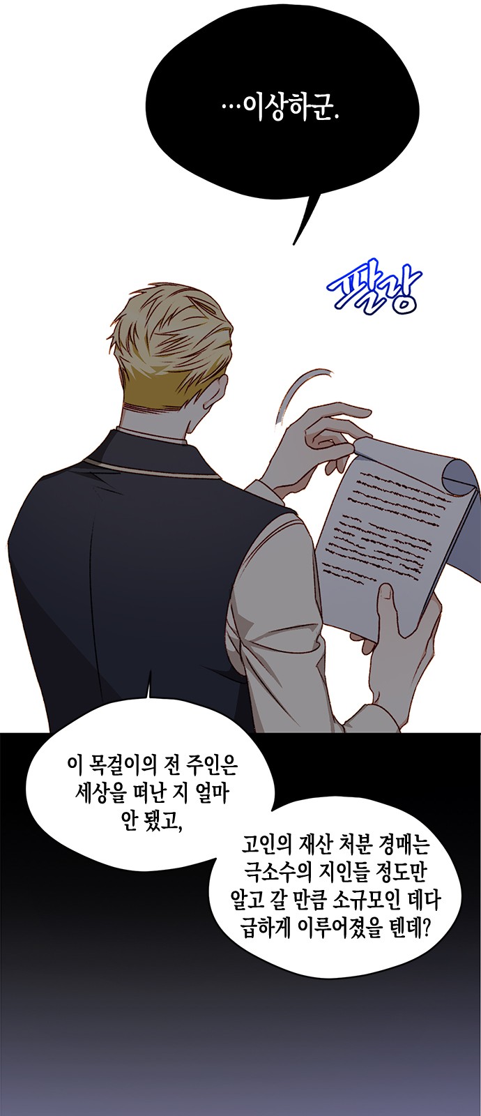 37 페이지