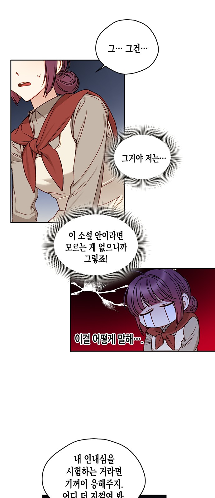 39 페이지