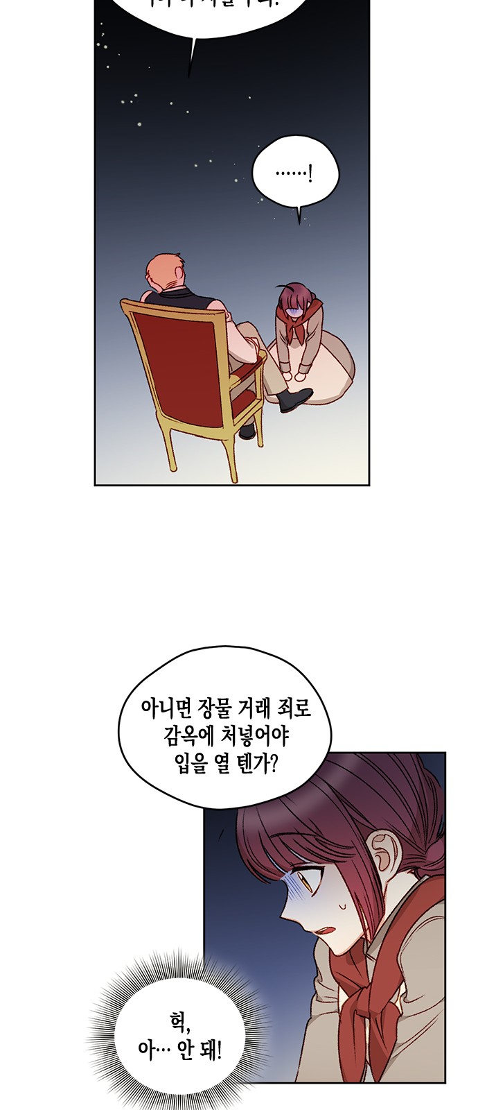 40 페이지