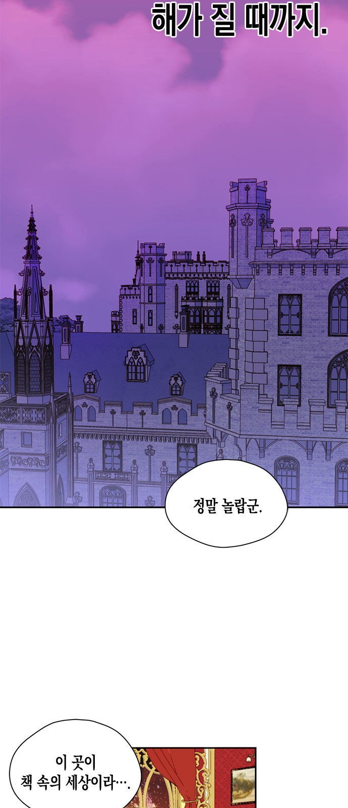 48 페이지