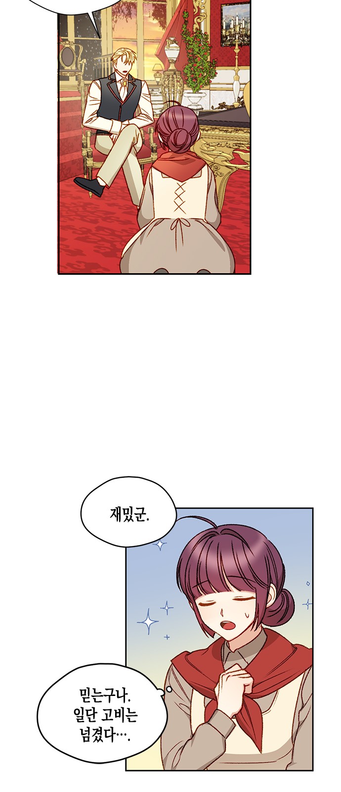 49 페이지