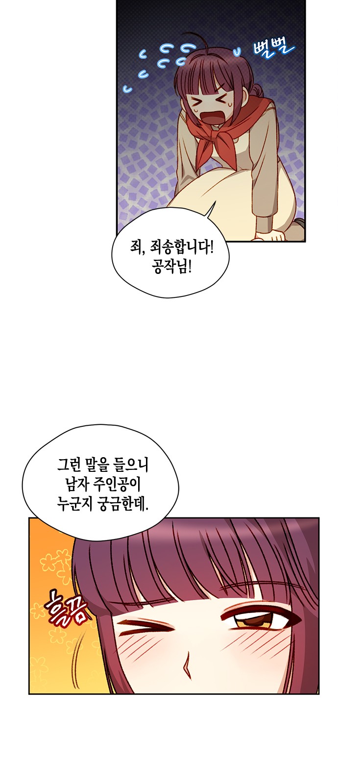 15 페이지