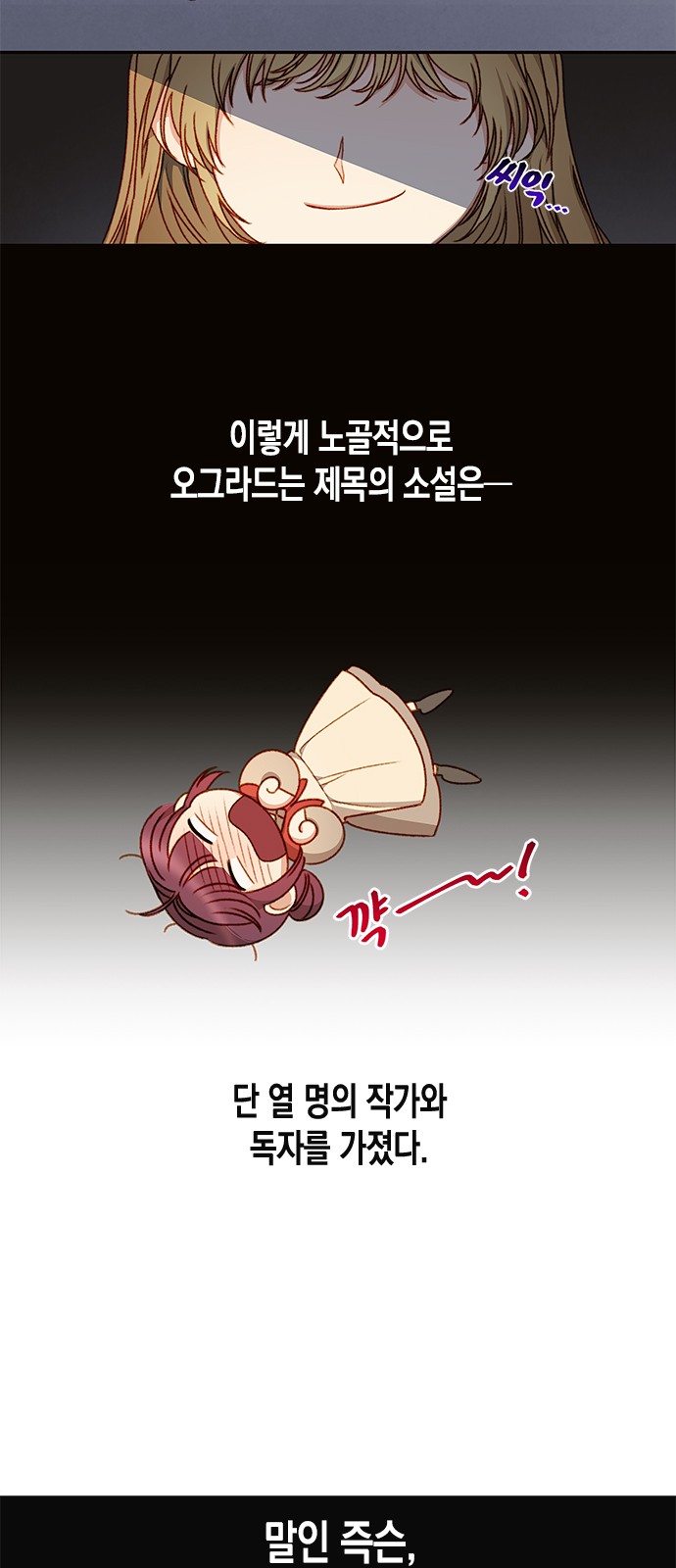 2 페이지