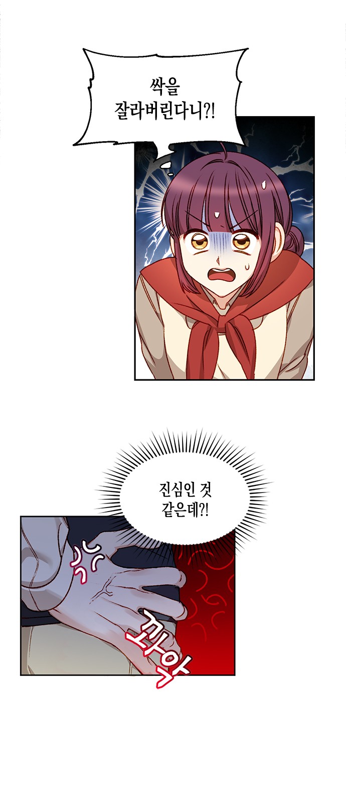 21 페이지