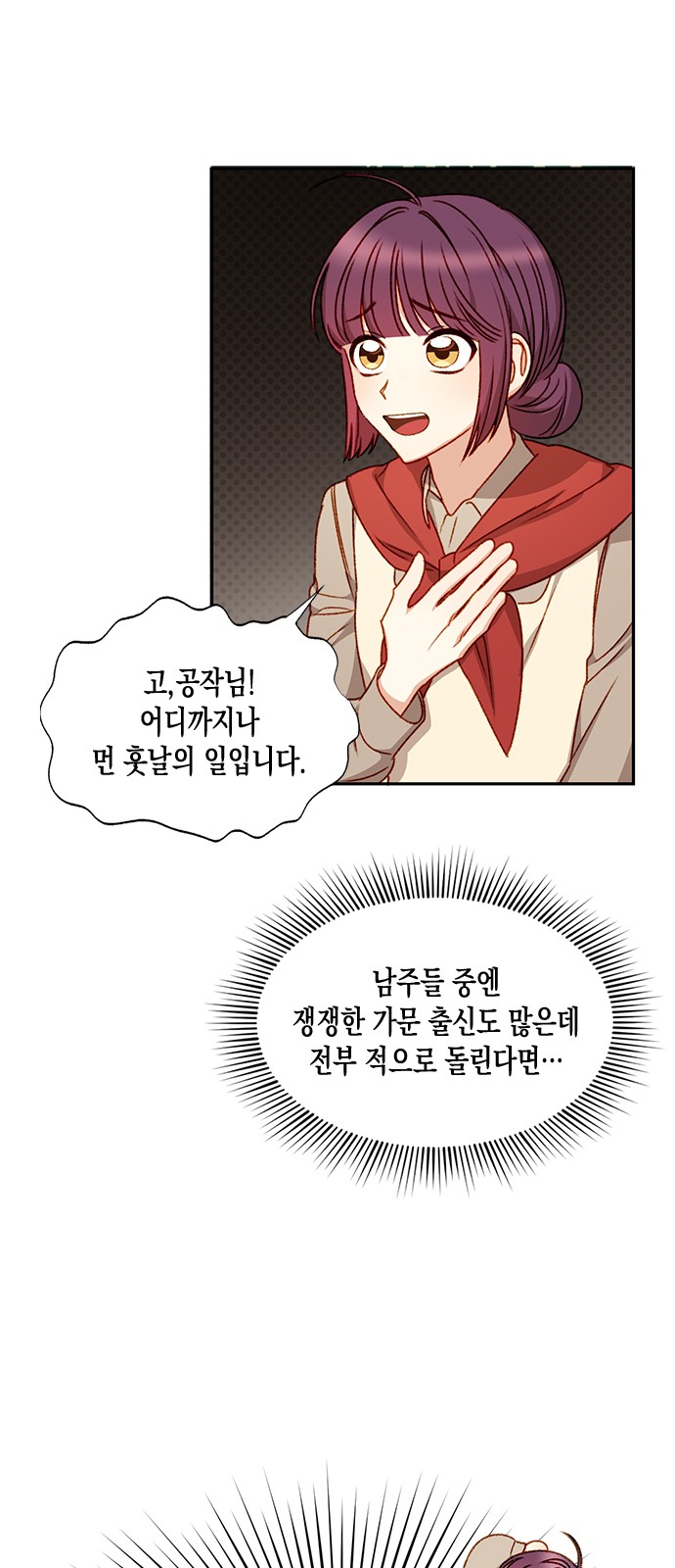 22 페이지