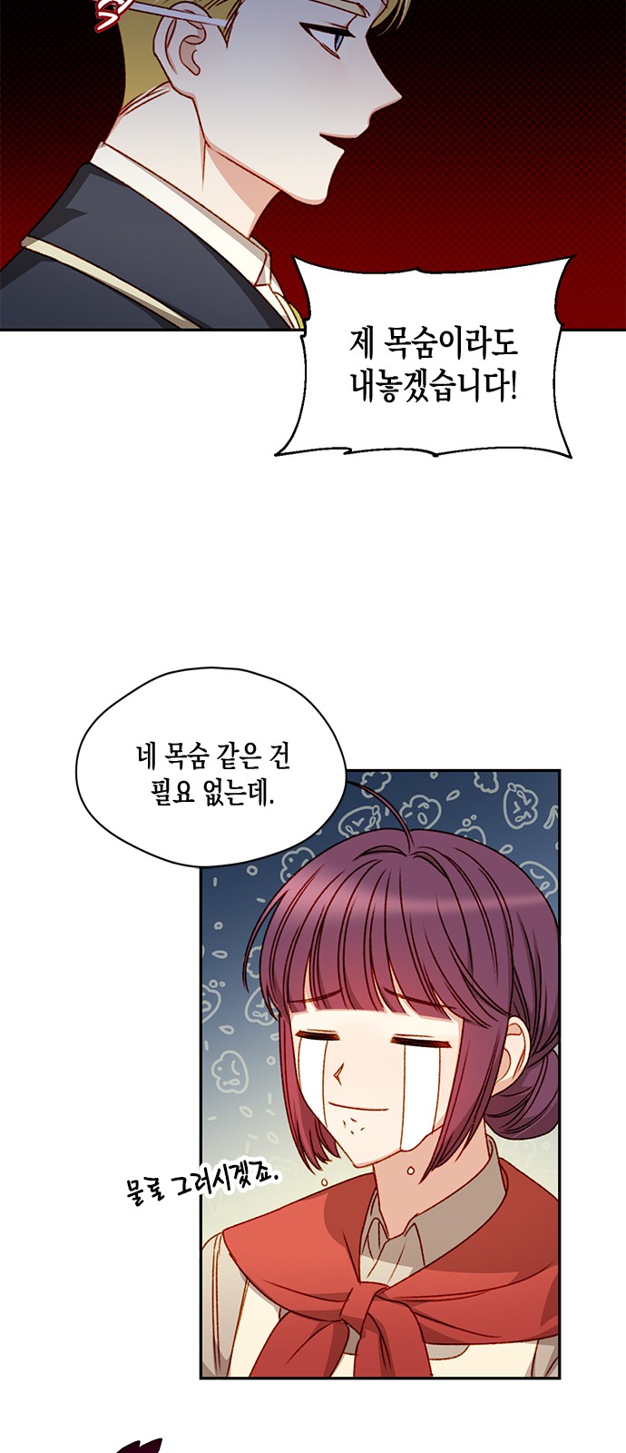 27 페이지
