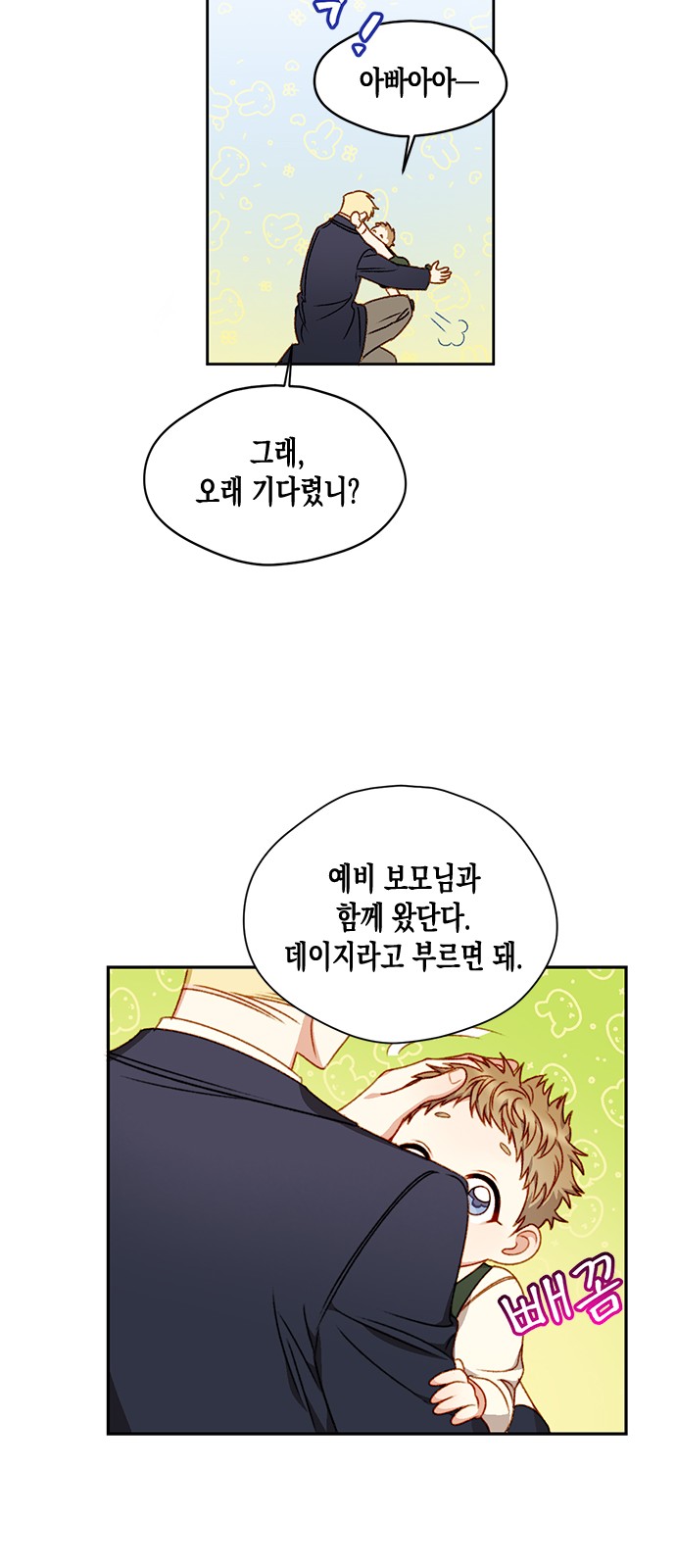 48 페이지