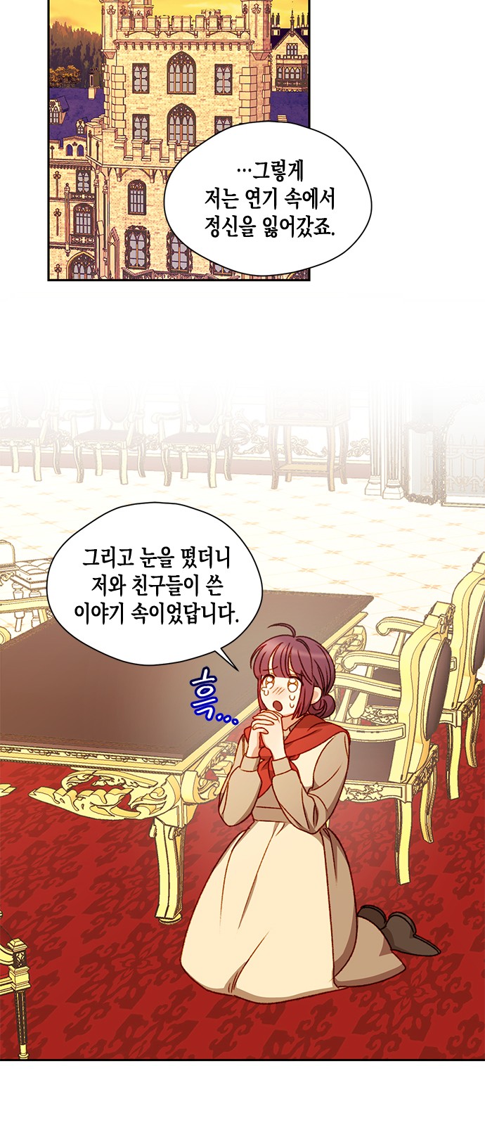 7 페이지