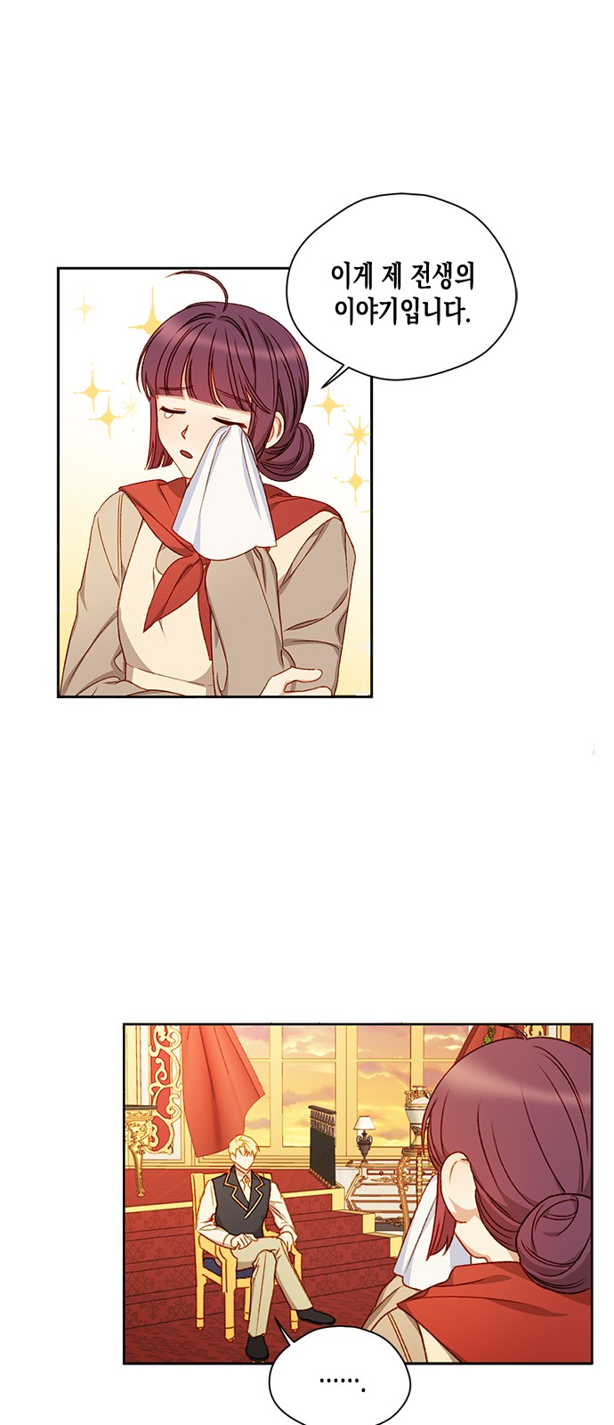 8 페이지