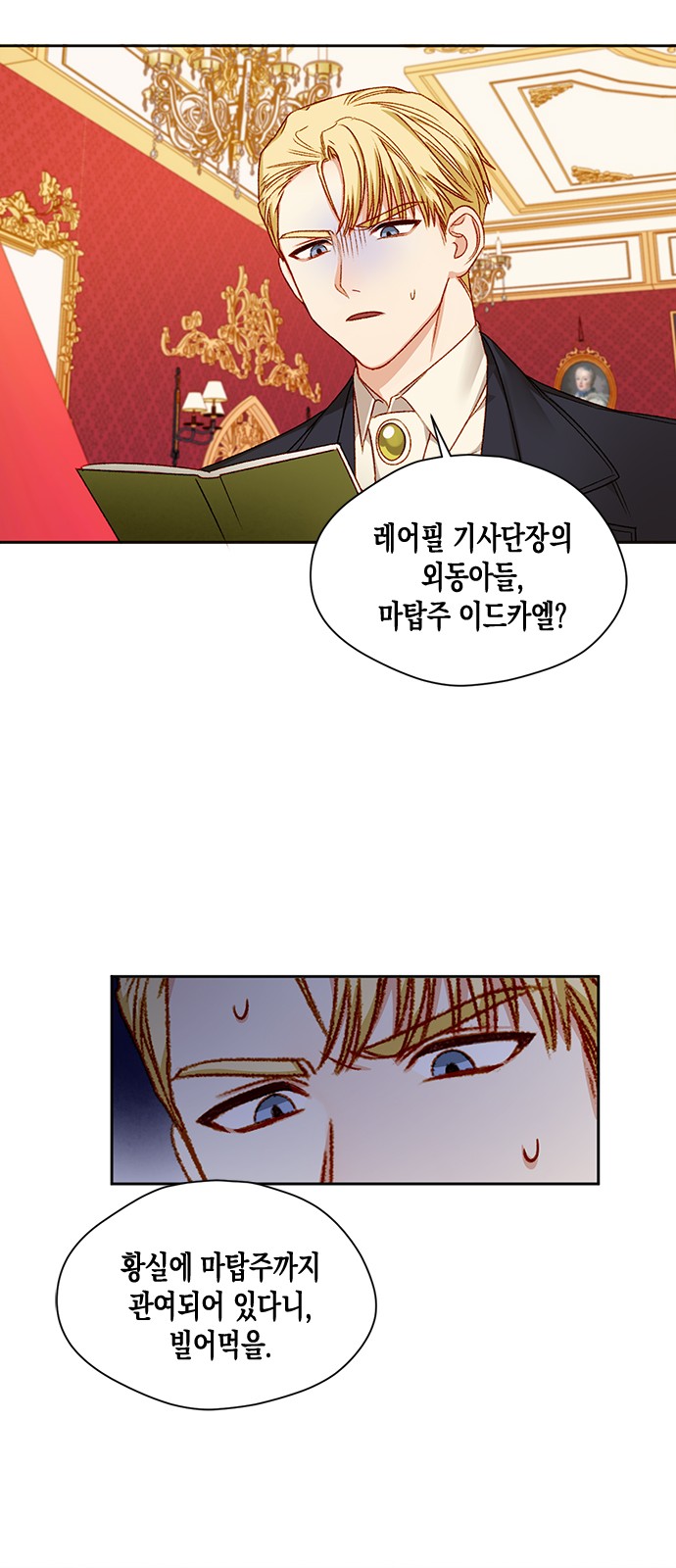 19 페이지
