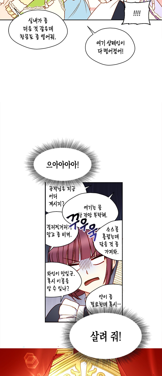 37 페이지